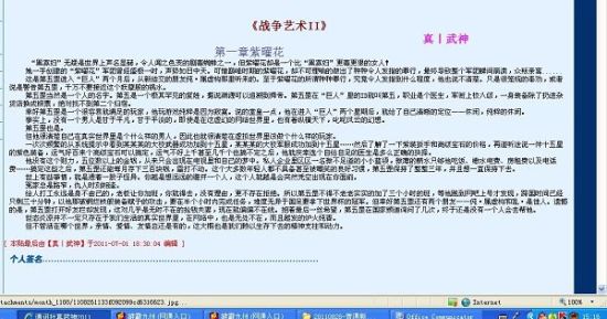 我的瑜伽教练韩剧免费完整版